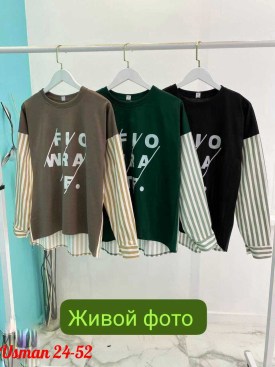 Кофта