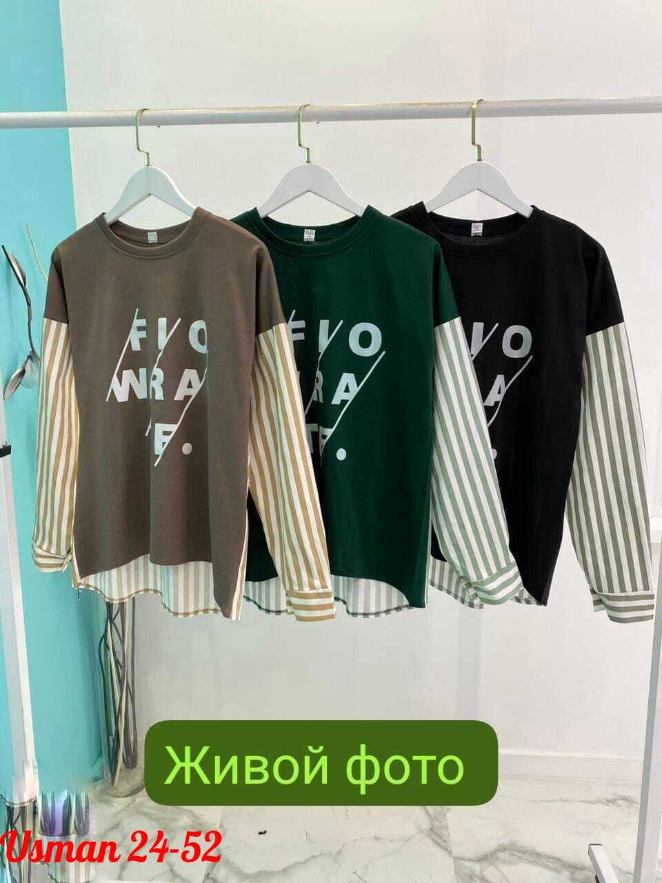 кофта женская,трикотаж х,свитшот женская,россия кофта,