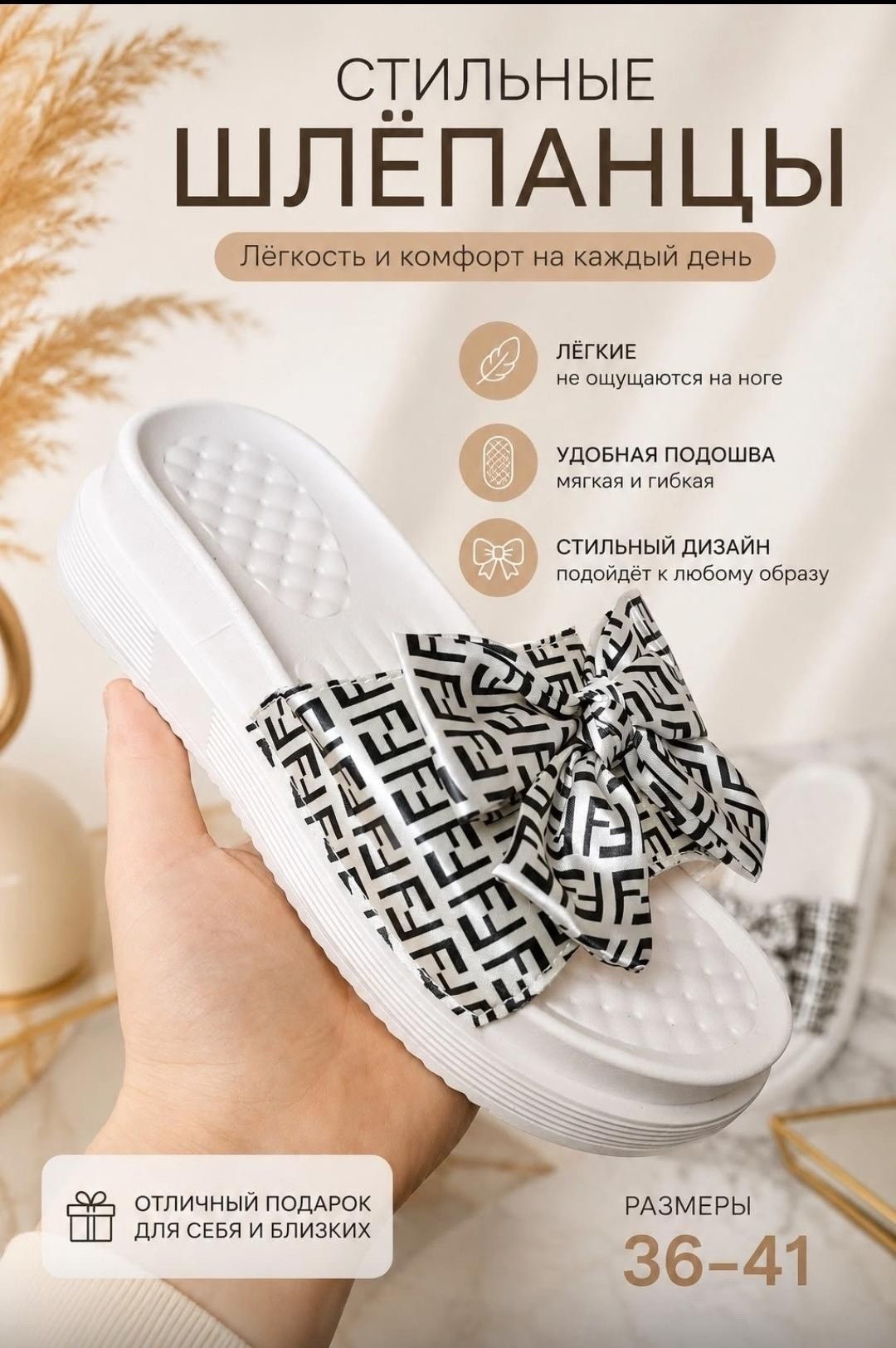 шлепанцы женские,шлепанцы мужские,шлепанцы женские резиновые,шлепанцы мягкие,шлепки женские