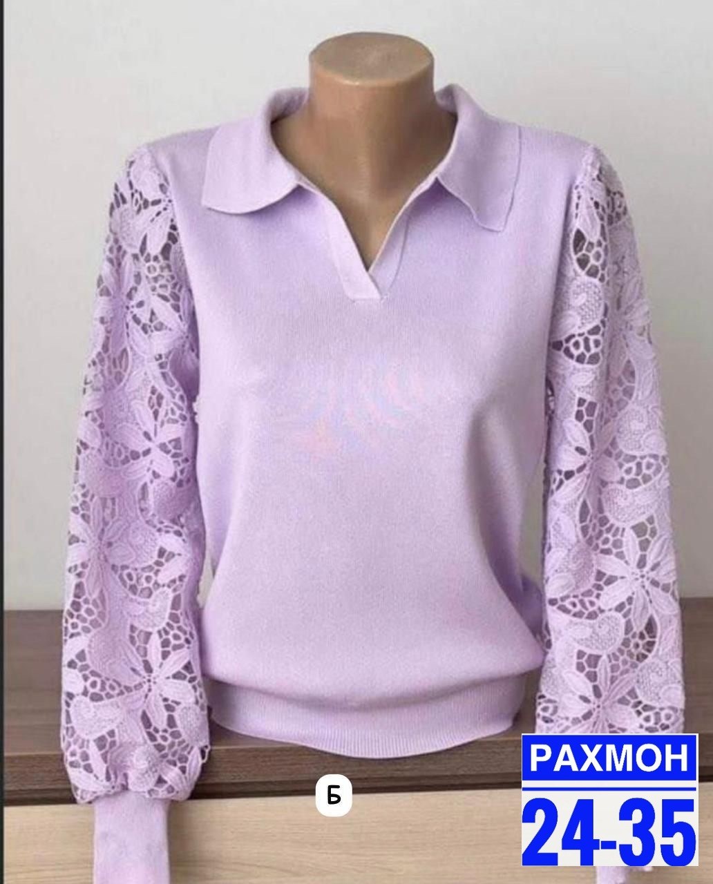 женская блузка,женская кофта,кофточка женская,стильная блузка,кофта с кружевами