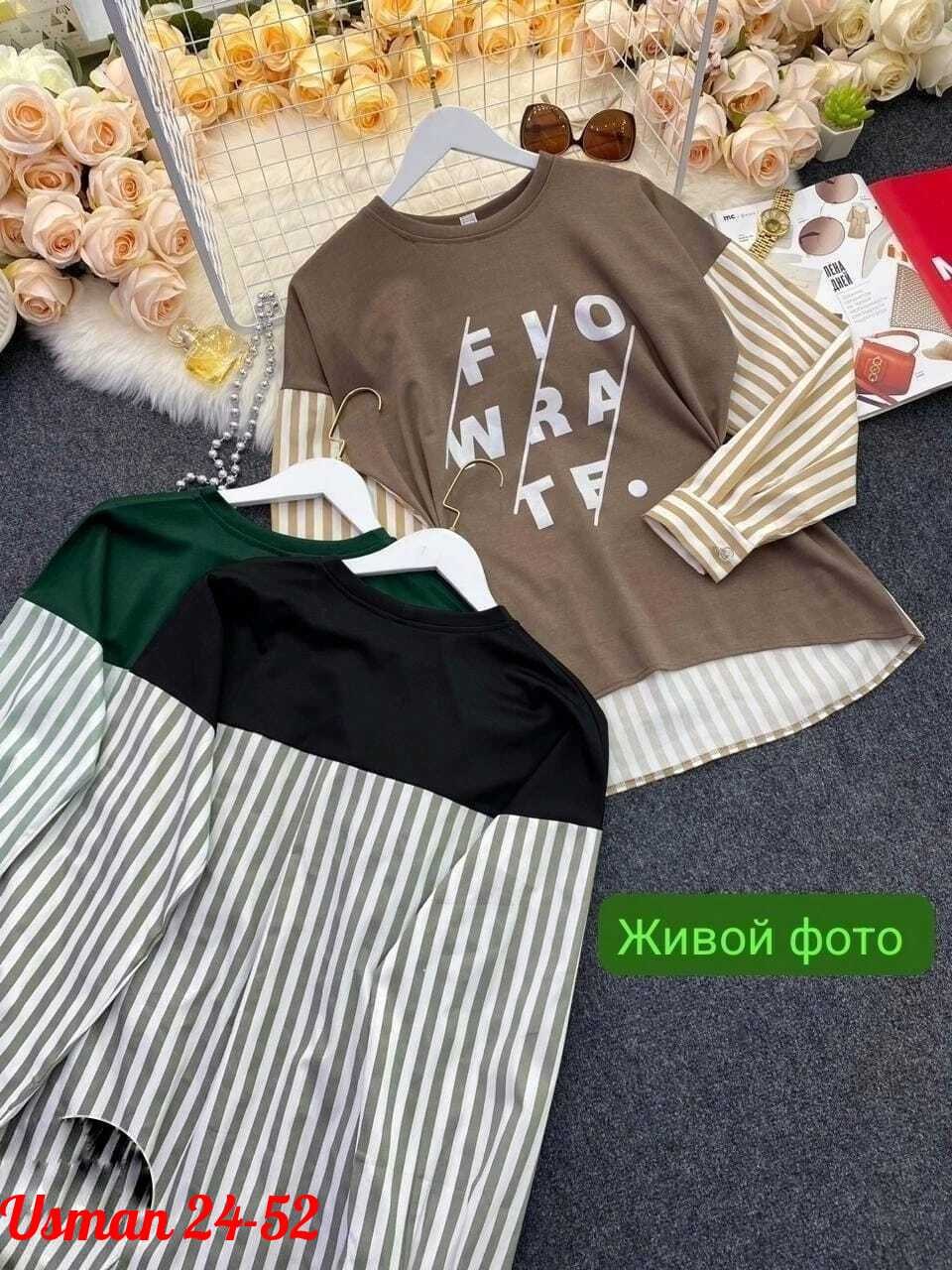 кофта женская,трикотаж х,свитшот женская,россия кофта,
