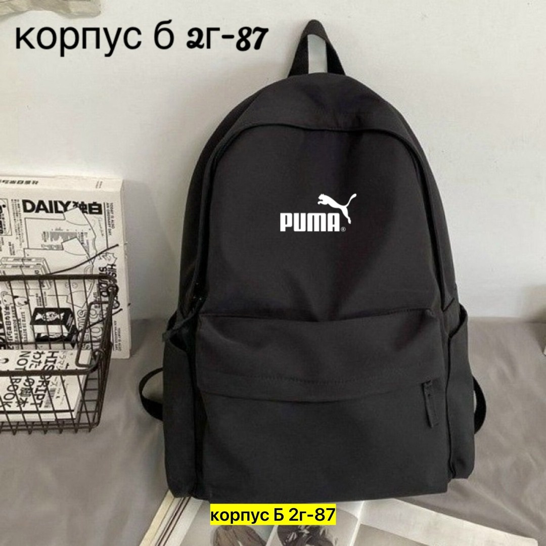 рюкзак черный,рюкзак,рюкзак школьный черный,рюкзак повседневный,рюкзаки спортивные