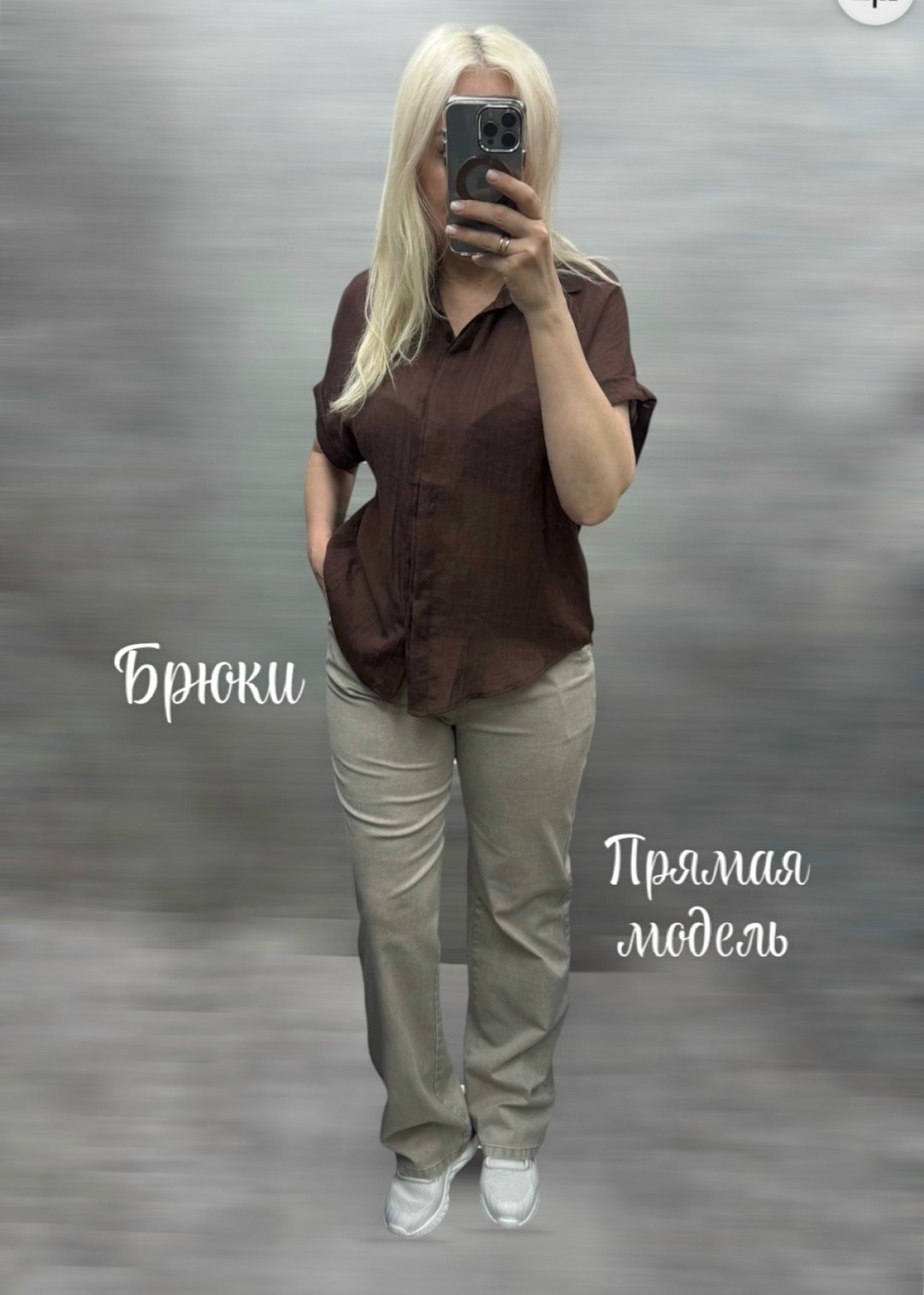 брюки джинсы,брюки свободные,повседневные брюки,брюки прямые