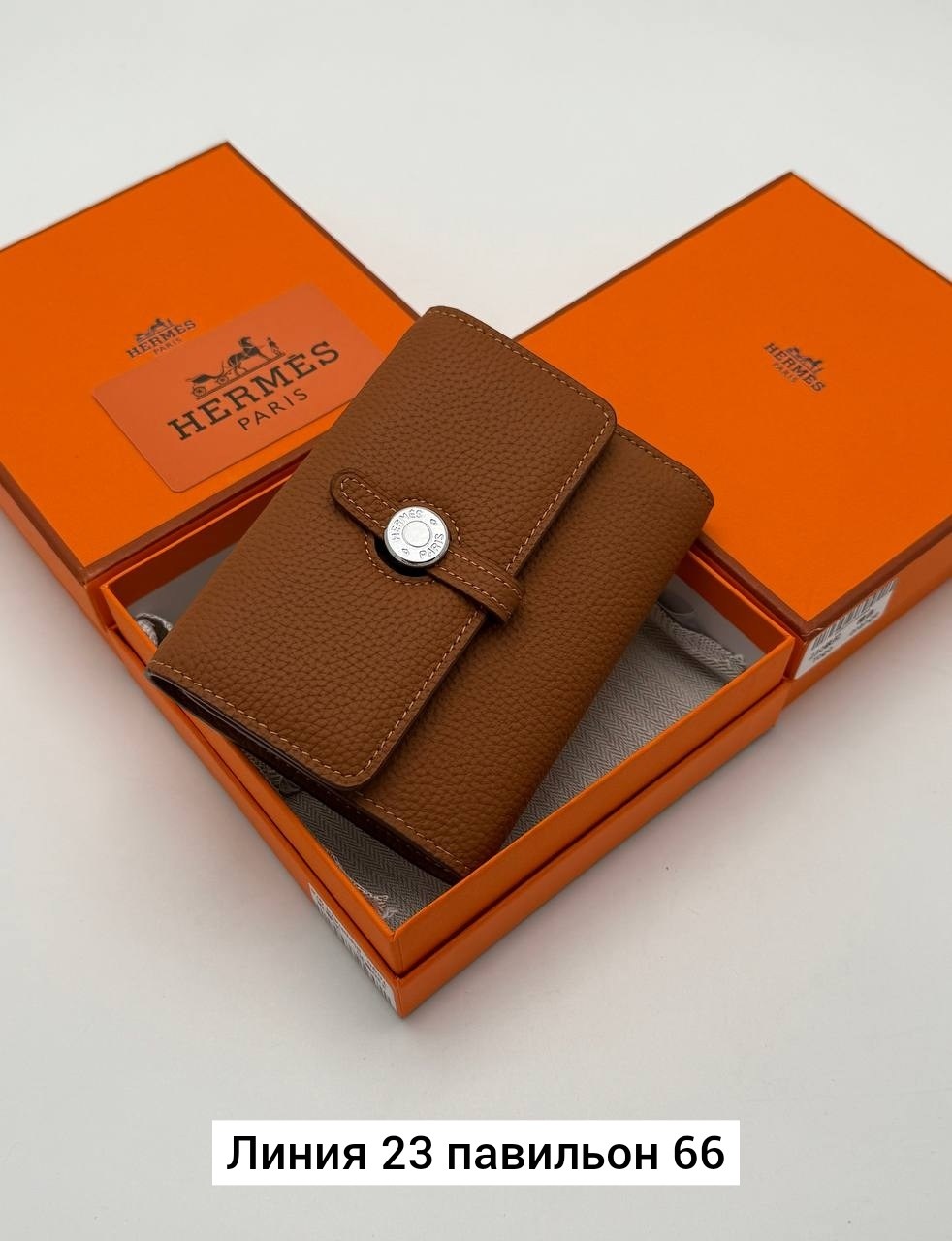 hermes кошелек,брендовый кошелек hermes,кошелек эрмес оранжевый,кошелек женский,женские брендовые кошельки