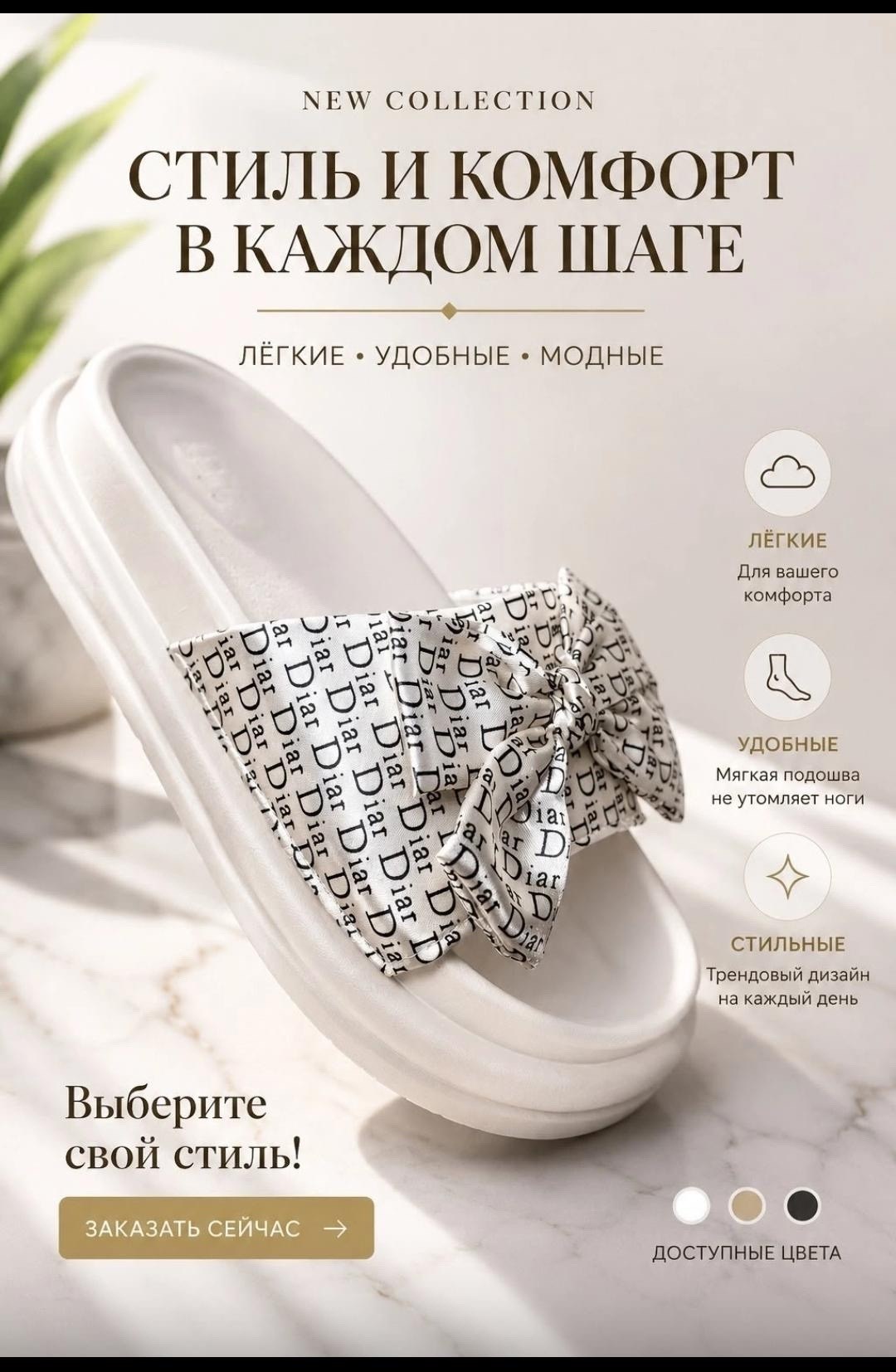шлепанцы женские,шлепанцы мужские,шлепанцы женские резиновые,шлепанцы мягкие,шлепки женские