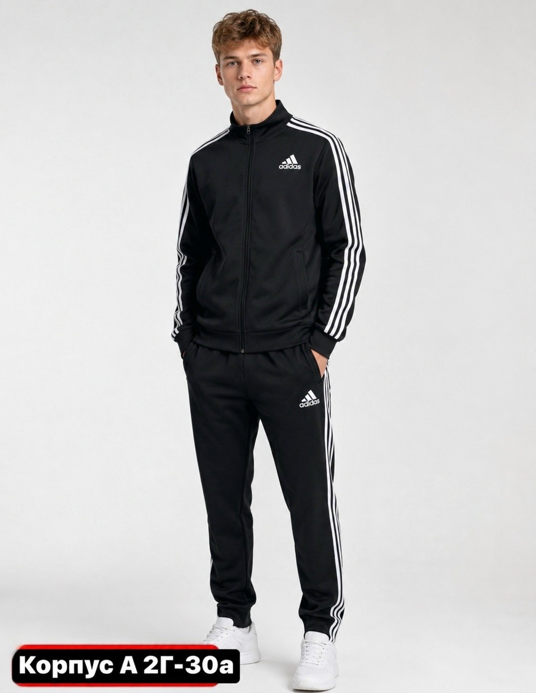 костюм спортивный adidas sportswear m 3s wv tt ts,спортивный костюм адидас мужской essentials 3,мужской спортивный костюм adidas,спортивный костюм adidas tracksuit team sports,костюм адидас спортивный