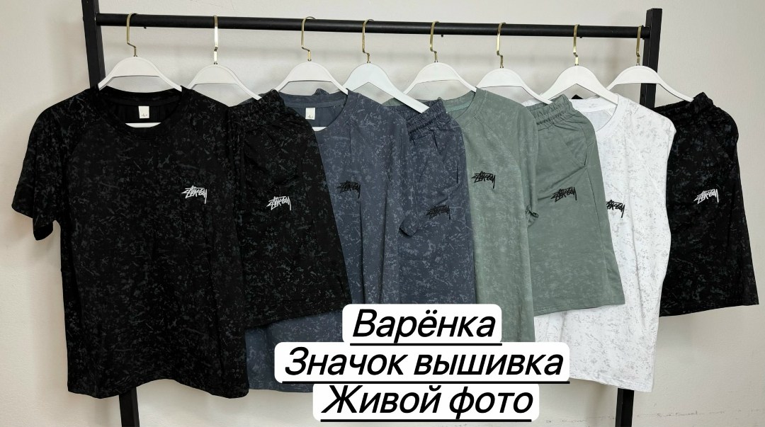спортивный костюм с шортами мужской,костюм для мужчин,мужской спортивный костюм,спортивный костюм