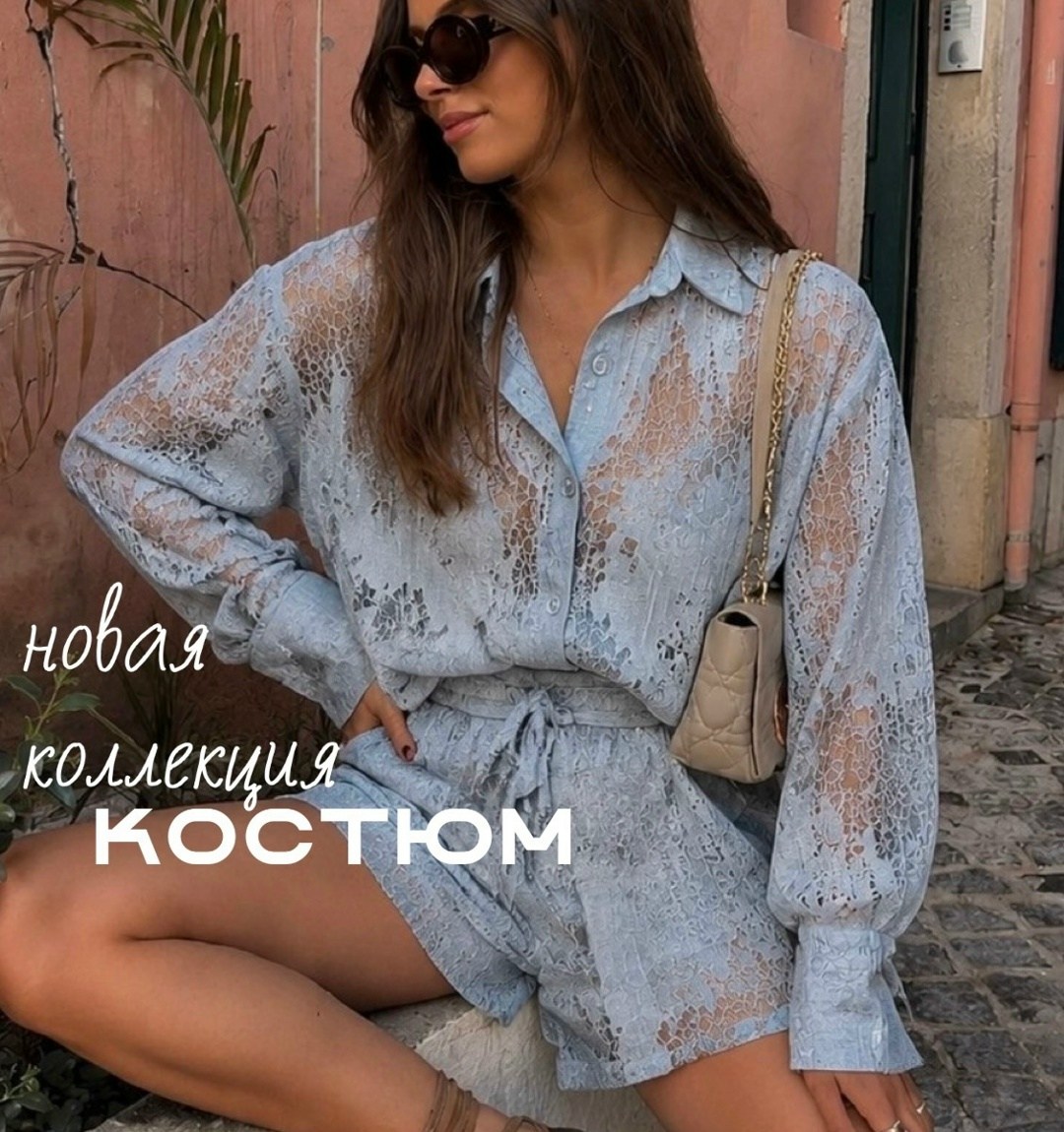 стильные костюмы,летние женские костюмы,костюм женский,стильный летний костюм,летний костюм