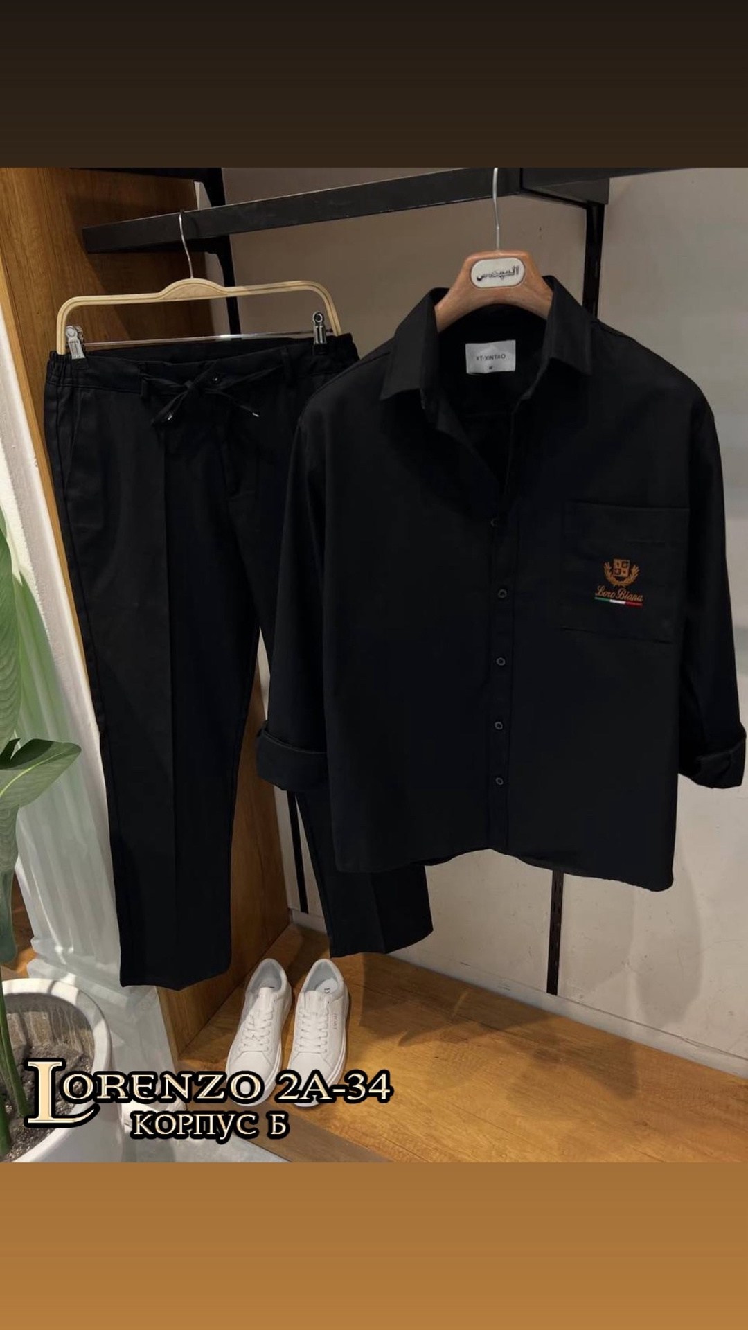 костюмы мужские,костюм loro piana,костюм льняной мужской,костюм,спортивные костюмы