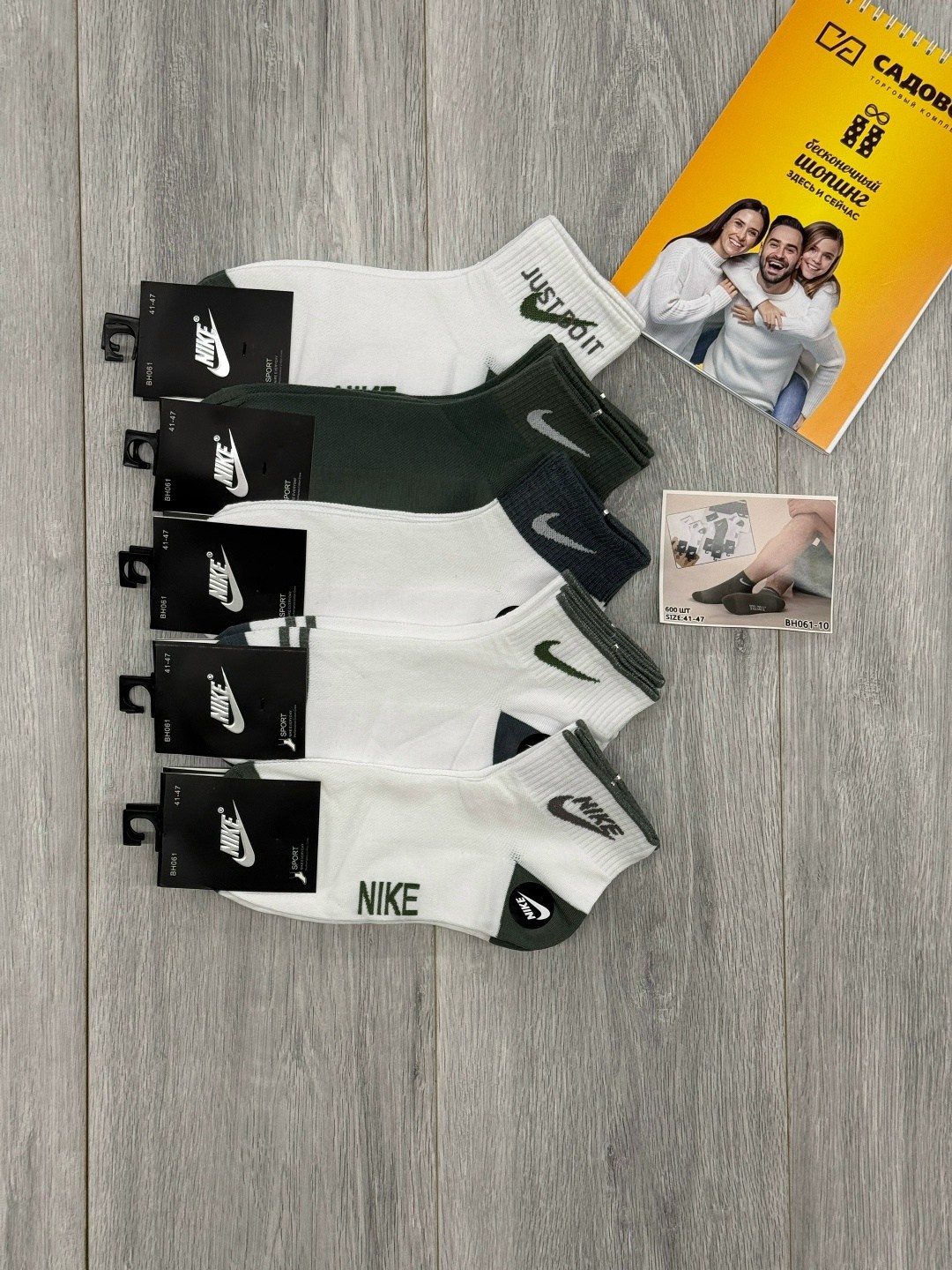 носки мужские 10 пар nike,комплект носков nike,носки средние хлопковые набор 5 пар nike,носки короткие спортивные набор 10 пар,носки мужские 10 пар