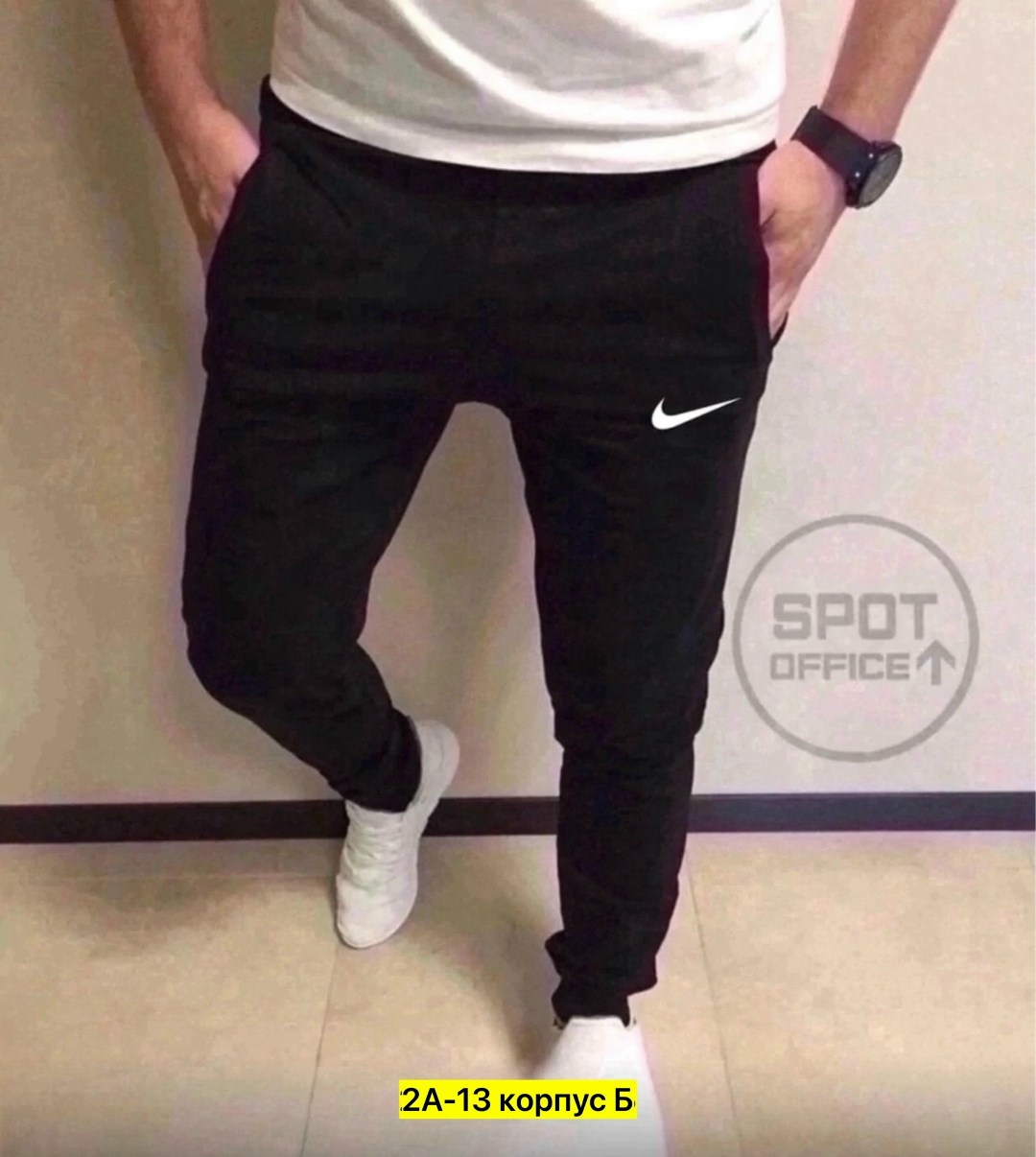 мужские спортивные штаны nike,брюки спортивные мужские,штаны мужские спортивные,штаны найк мужские черные зауженные,штаны спортивные