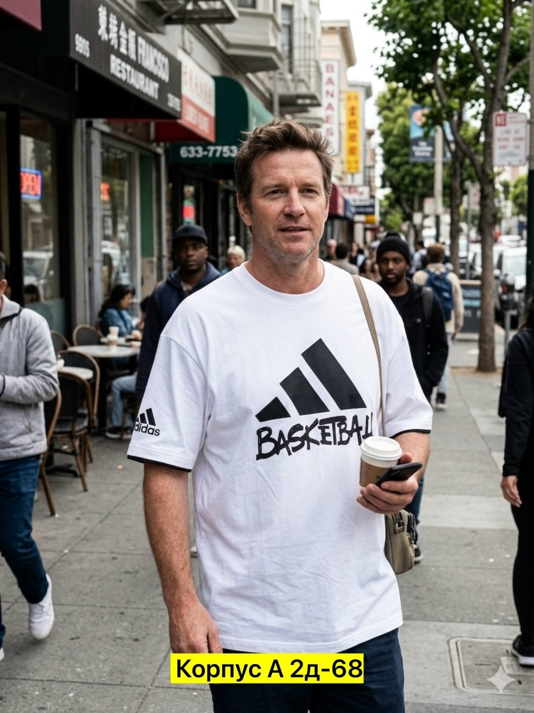 мужская футболка adidas,мужские футболки adidas originals,adidas original,мужская футболка белая,белая футболка adidas