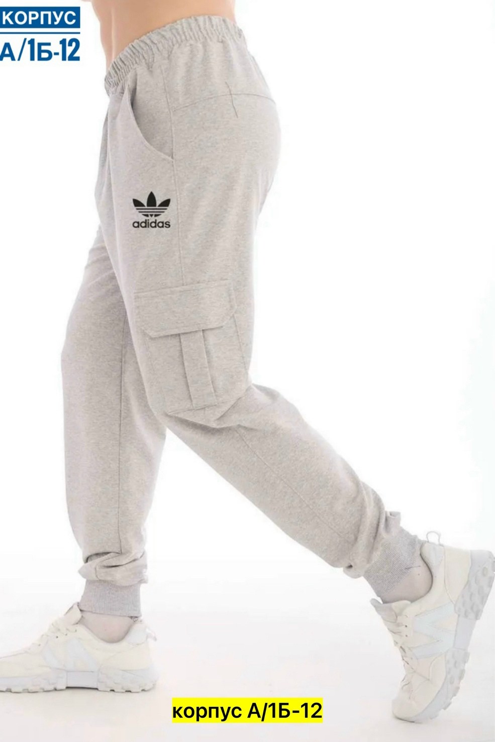 спортивные брюки adidas originals,спортивные брюки adidas,adidas originals adidas,мужские брюки adidas,спортивные штаны adidas
