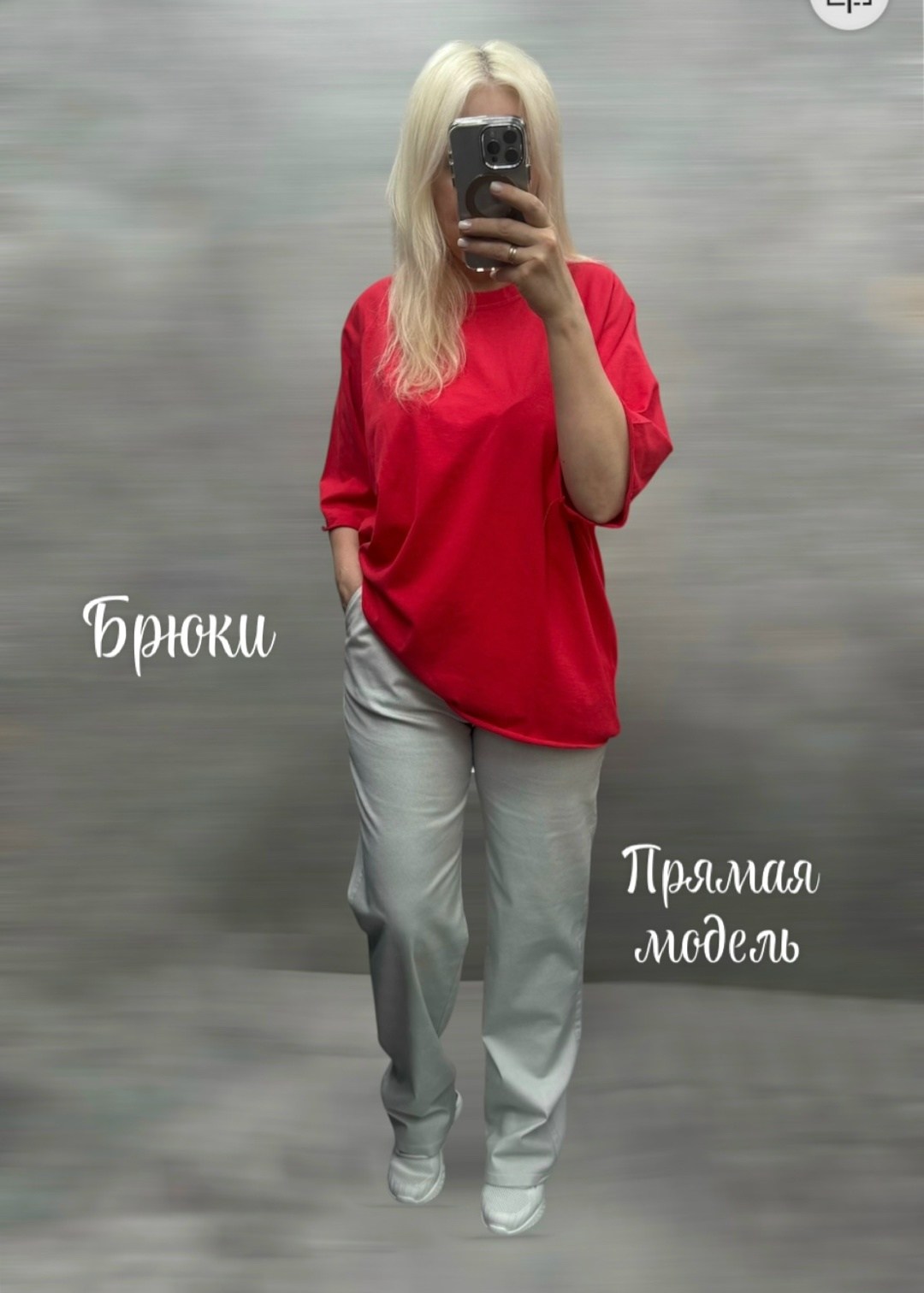 спортивные брюки,повседневные брюки,брюки джинсы,брюки классические,свободные брюки