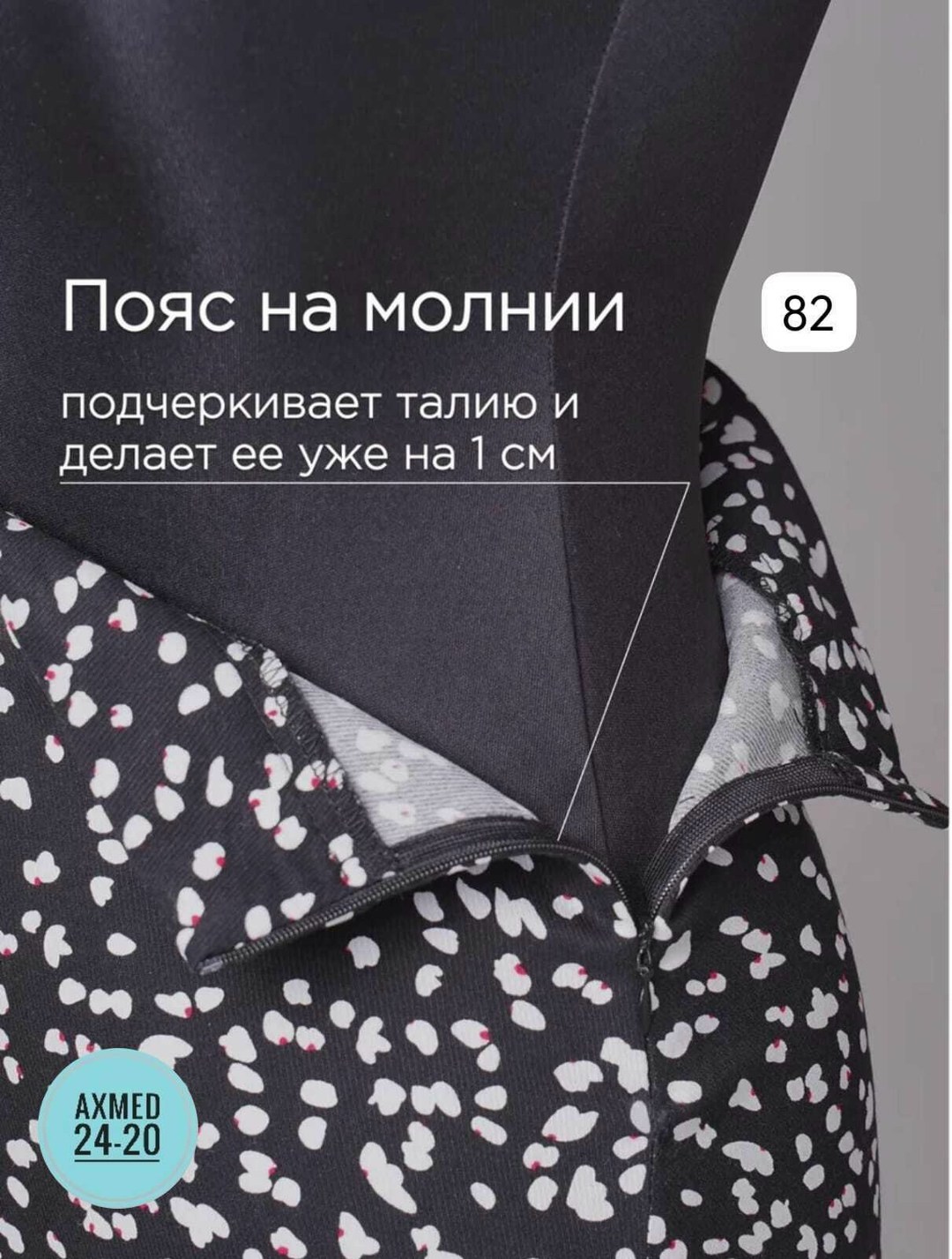 юбка зебра с разрезом,юбка с принтом зебра,юбка,юбка зебра,женская юбка