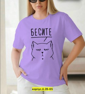 Футболка