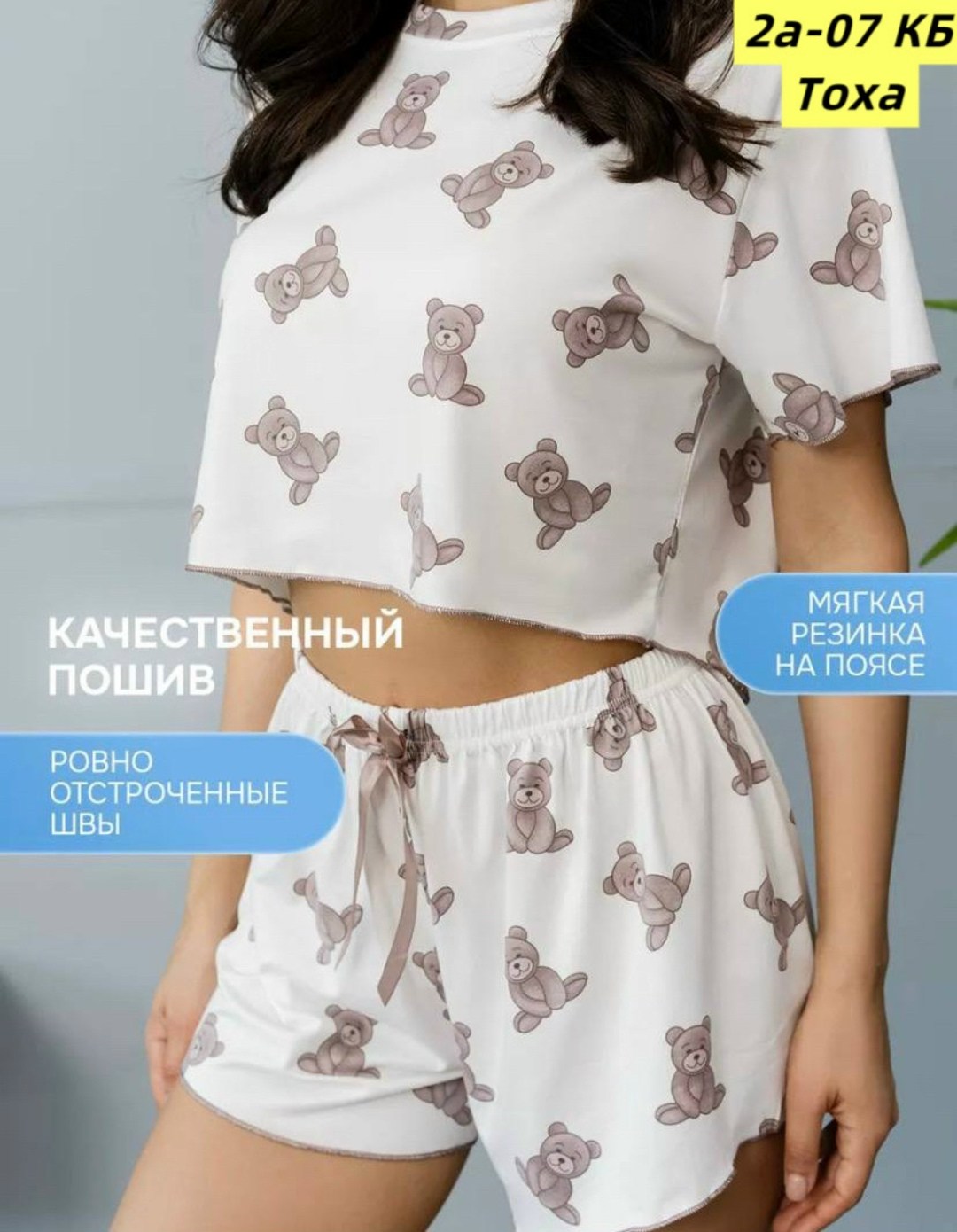 женская пижама комплект,пижама женская с шортам,комплект пижама,пижама женская,пижама одежда для дома