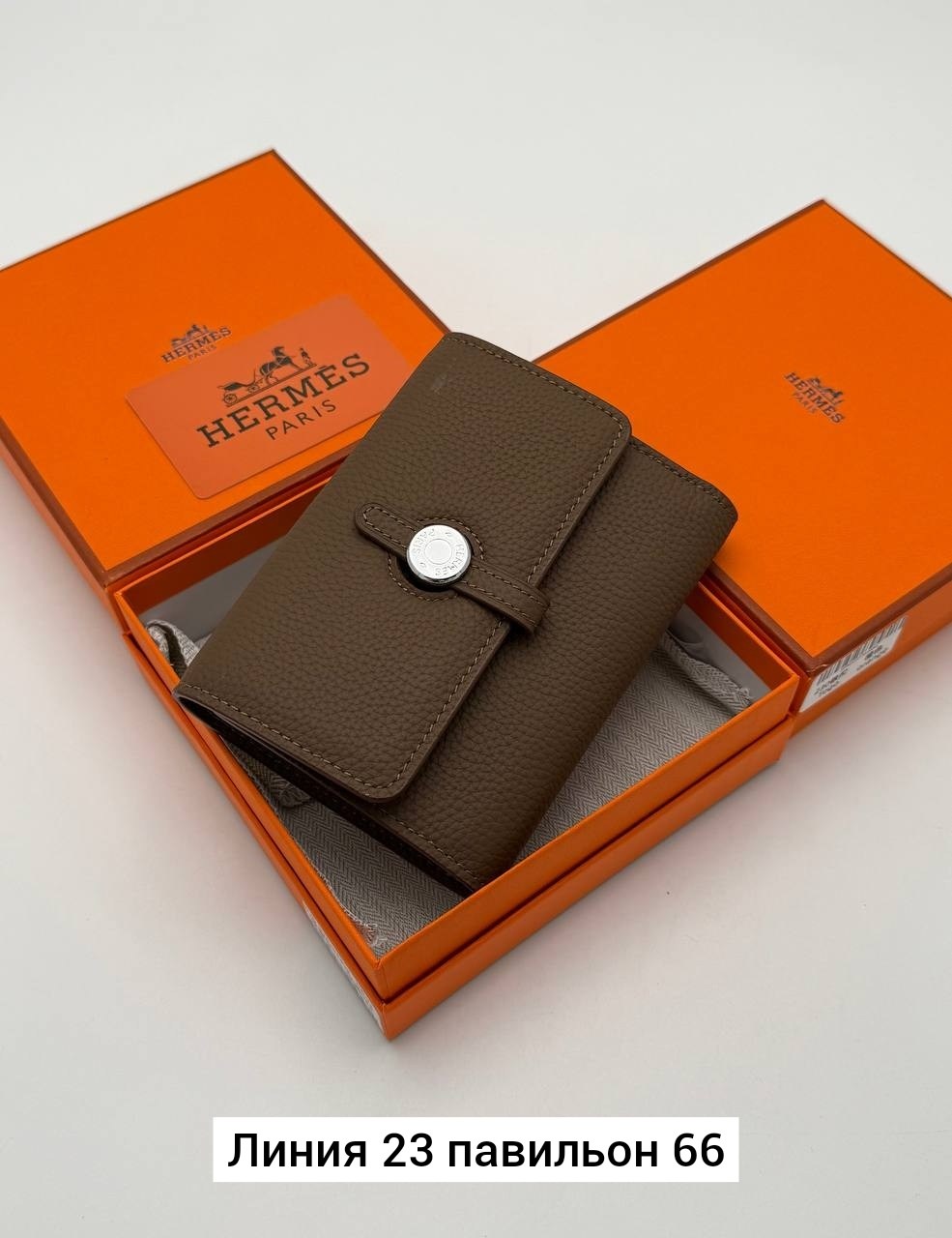 hermes кошелек,брендовый кошелек hermes,кошелек эрмес оранжевый,кошелек женский,женские брендовые кошельки