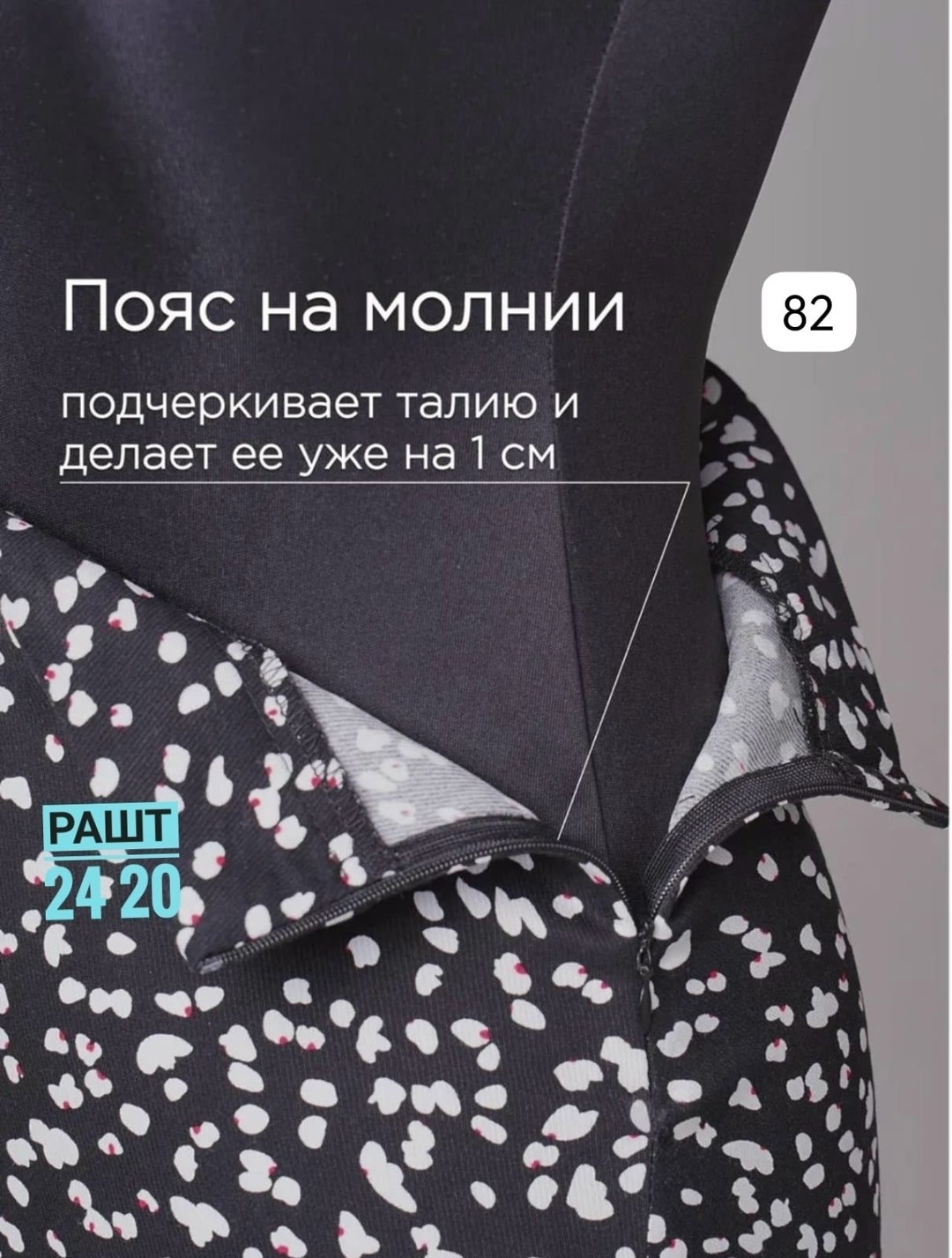 юбка зебра с разрезом,юбка с принтом зебра,юбка,юбка зебра,женская юбка