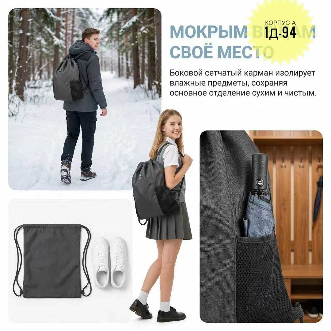 рюкзак для хранения,модный повседневный рюкзак,рюкзак с карманами,рюкзак на каждый день,сумка рюкзак школьная