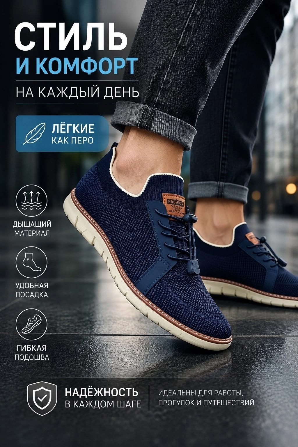,мужские кроссовки повседневные,дышащие кроссовки,кроссовка мужской,мужские кроссовки
