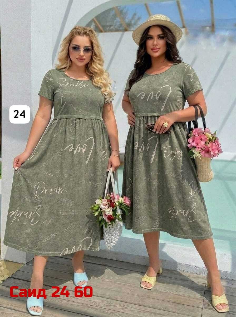 платье 👗,женская платье,женское платье сарафан,платье распродажа,женское платье больших размеров