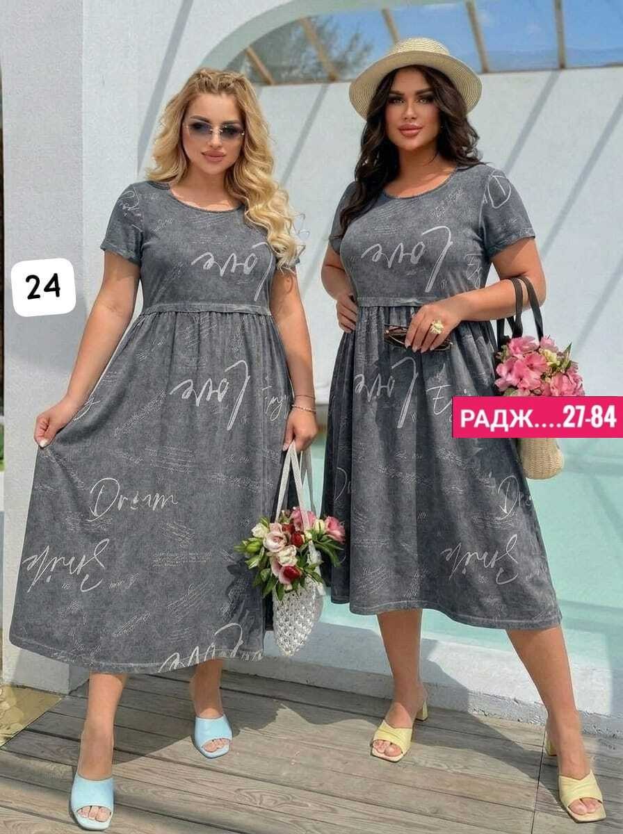 платье женское,платье,платье летнее,платье большие размеры,женское летнее платье