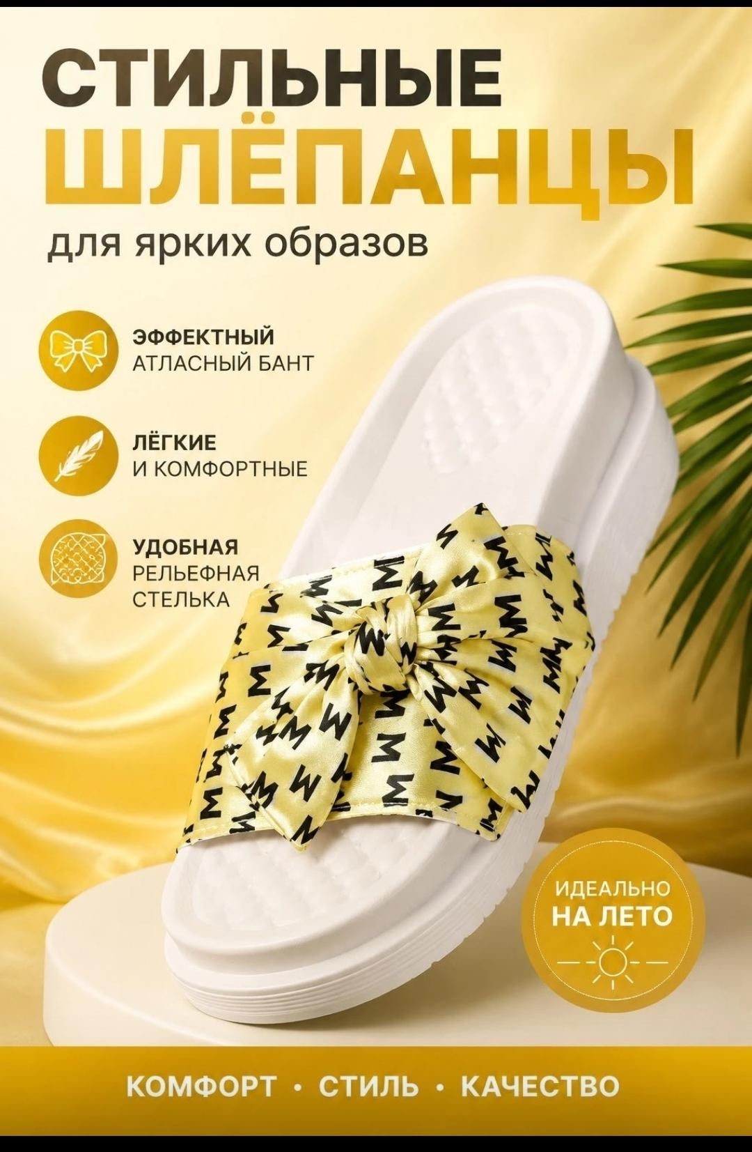 шлепанцы женские,шлепанцы мужские,шлепанцы женские резиновые,шлепанцы мягкие,шлепки женские