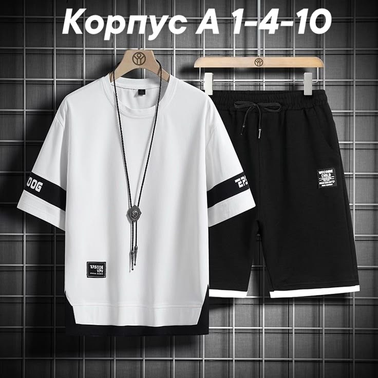 футболки комплект,спортивная одежда мужская,комплект одежды,мужской спортивный костюм летний,комплект одежды мужской