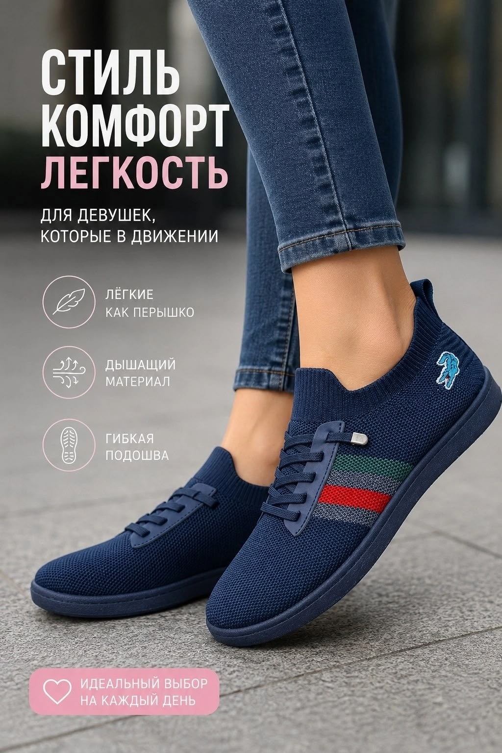 кроссовки женскиe,кеды женски,женские текстильные кроссовки,,кроссовки кроссовки женские
