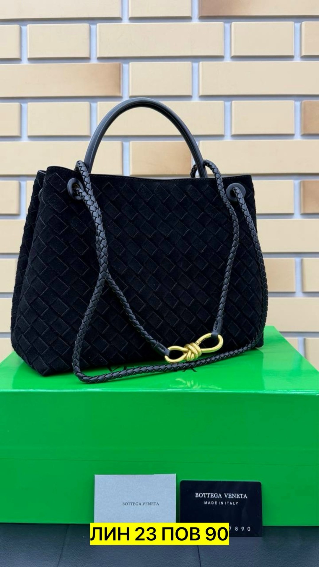 сумка bottega veneta женская,bottega veneta сумка,сумка bottega,боттега венета сумка,сумка