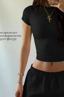 Топик