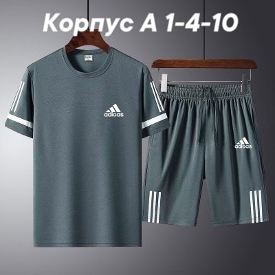 спортивный костюм kappa,комплект спортивной одежды,adidas спортивный костюм,летний спортивный костюм мужской,футболка и шорты костюм