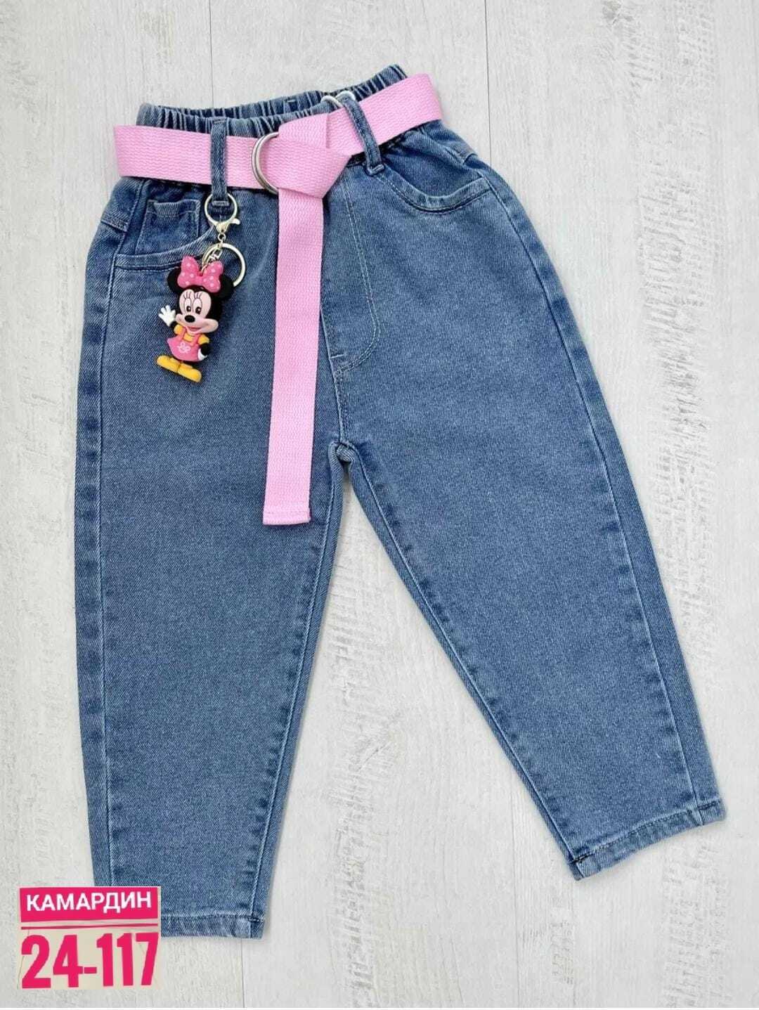 джинсы для девочки,детские джинсы,брюки джинсовые,джинсы детские для девочки,широкие джинсы для девочек