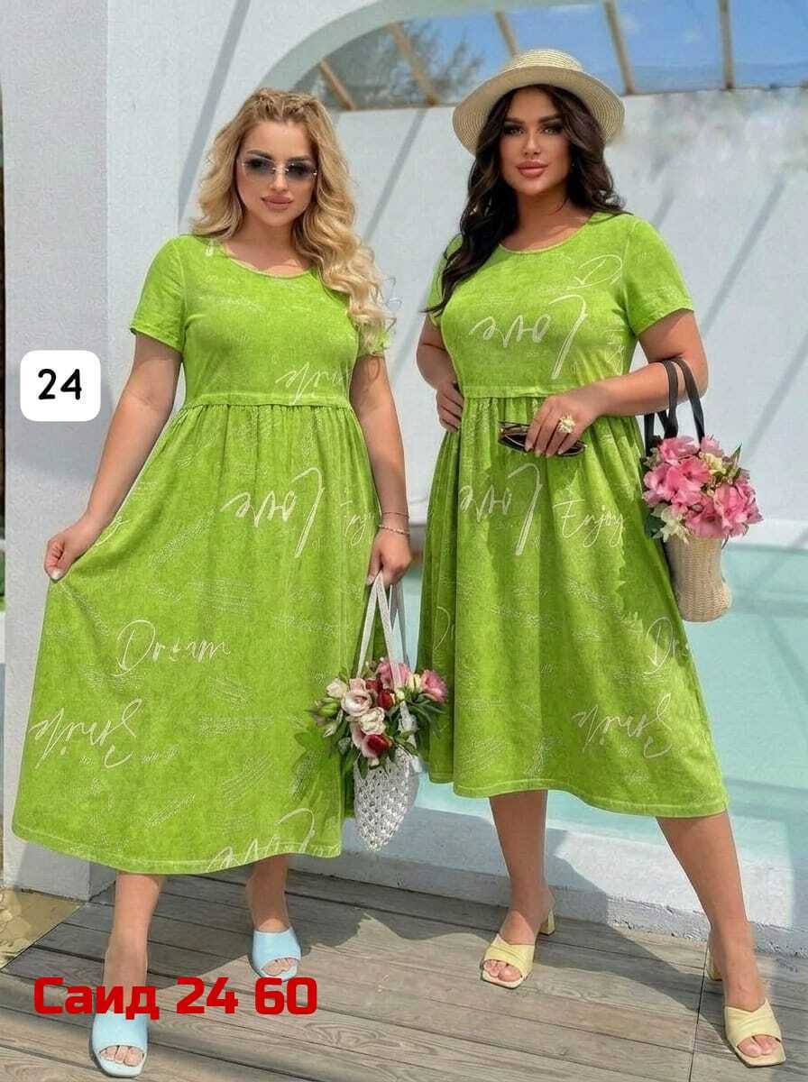 платье 👗,женская платье,женское платье сарафан,платье распродажа,женское платье больших размеров