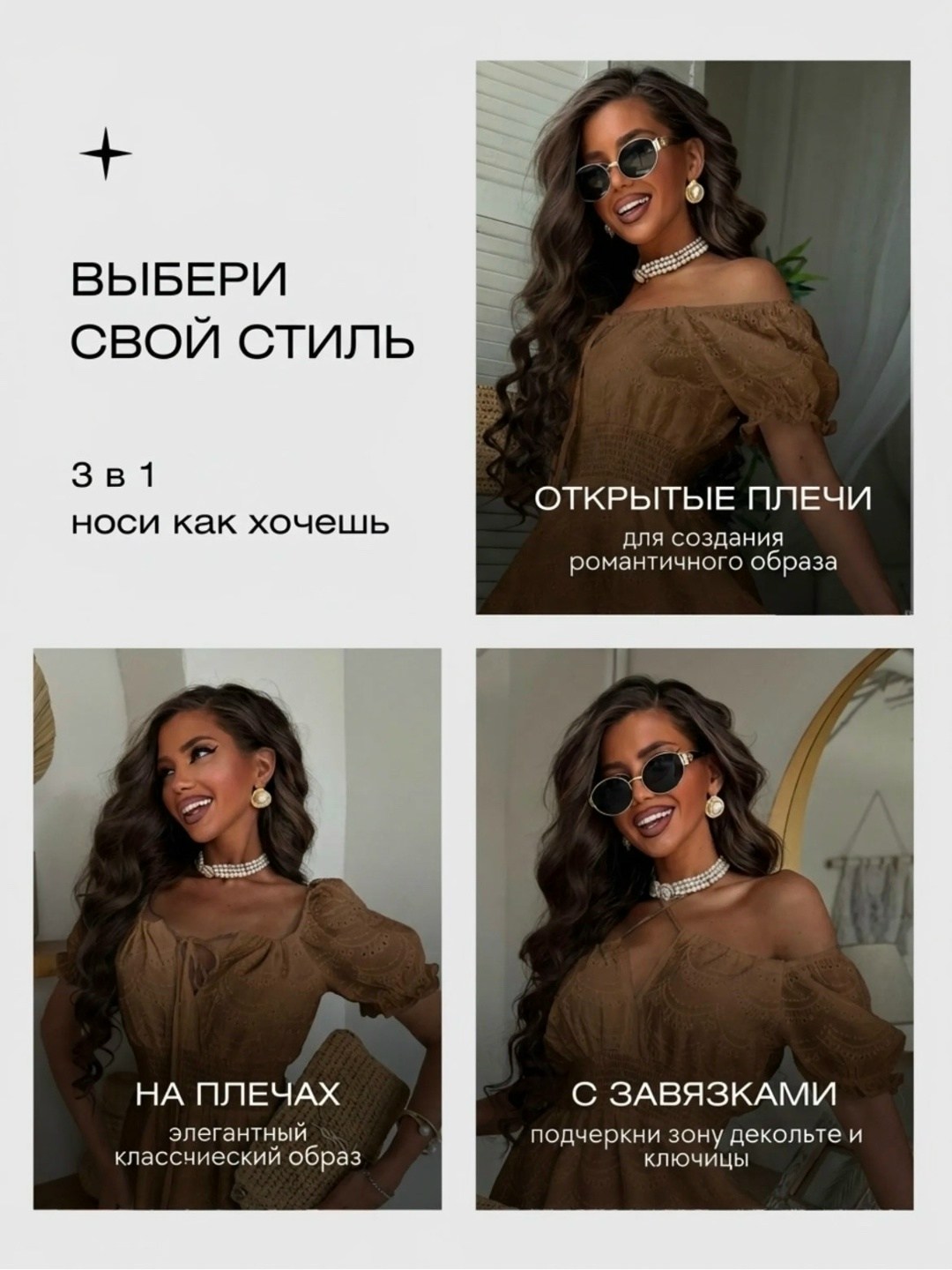 платье летнее,платье крестьянка,женское платье летнее,нарядное летнее платье,платье кружевное