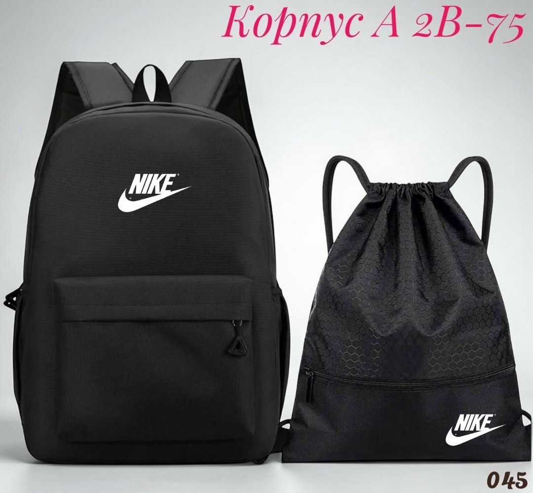 рюкзак,школьный рюкзак портфель,рюкзаки спортивные,рюкзак найк черный,рюкзак nike
