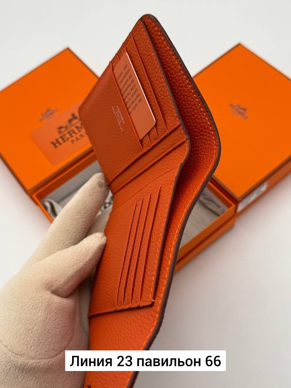 hermes кошелек,брендовый кошелек hermes,кошелек эрмес оранжевый,кошелек женский,женские брендовые кошельки