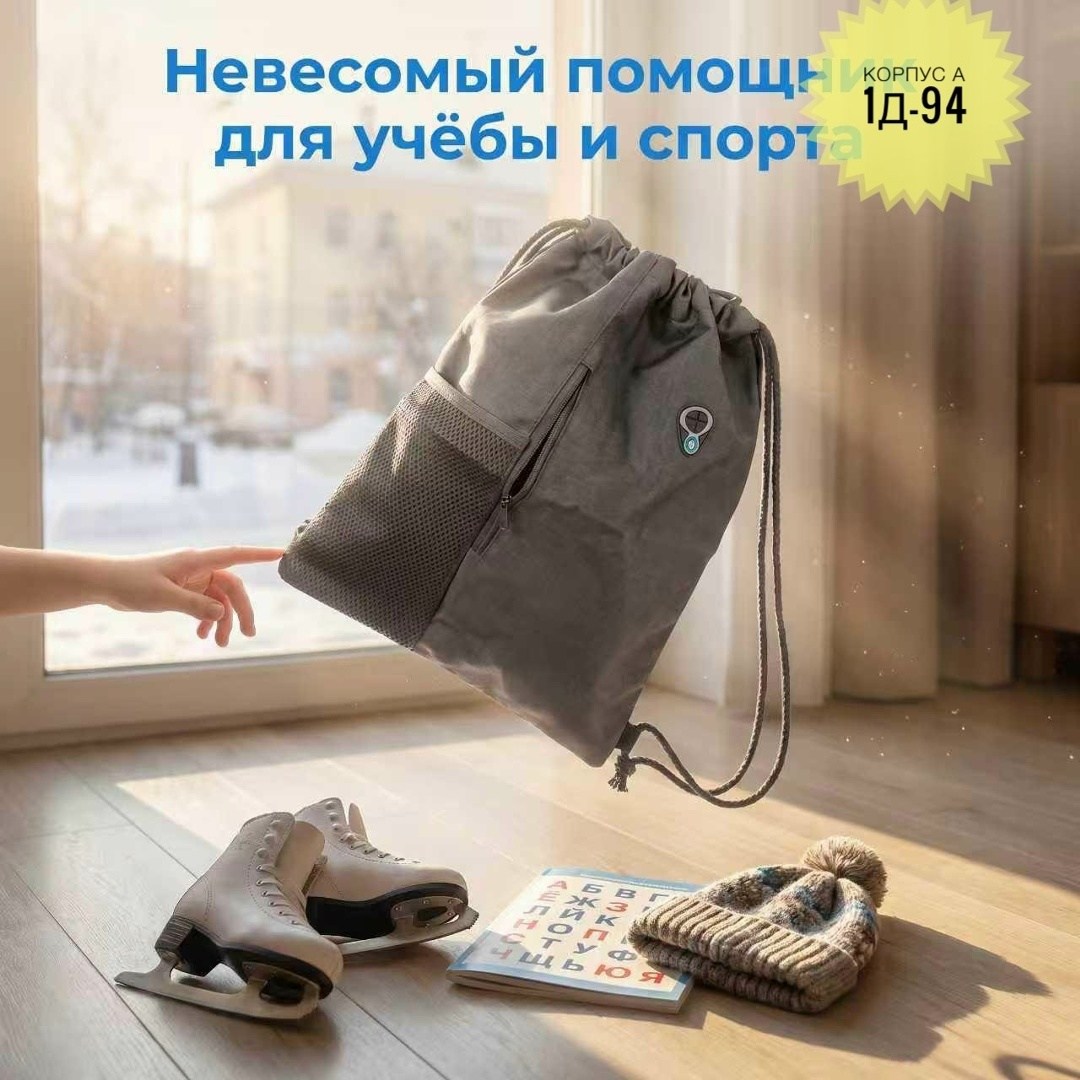 рюкзак для хранения,модный повседневный рюкзак,рюкзак с карманами,рюкзак на каждый день,сумка рюкзак школьная
