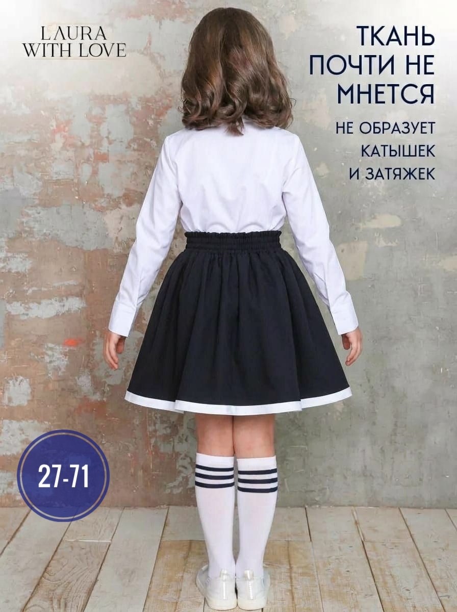 юбка школьная для девочки,юбка школьная,юбка школьная форма,юбка для школу,юбка школьная нарядная