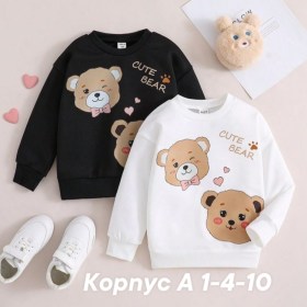 Кофта