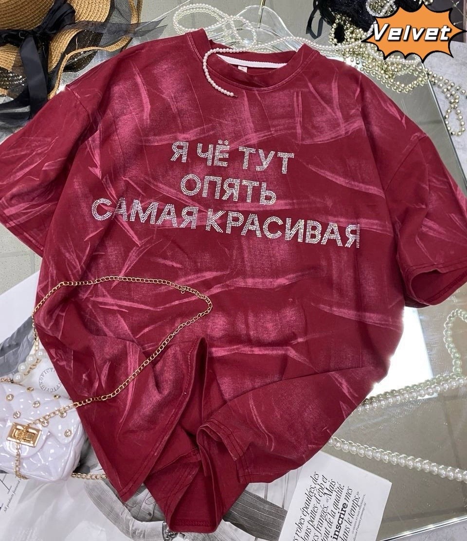 женские футболки с принтом,футболка женская,футболка женская оверсайз,футболка оверсайз,черная женская футболка