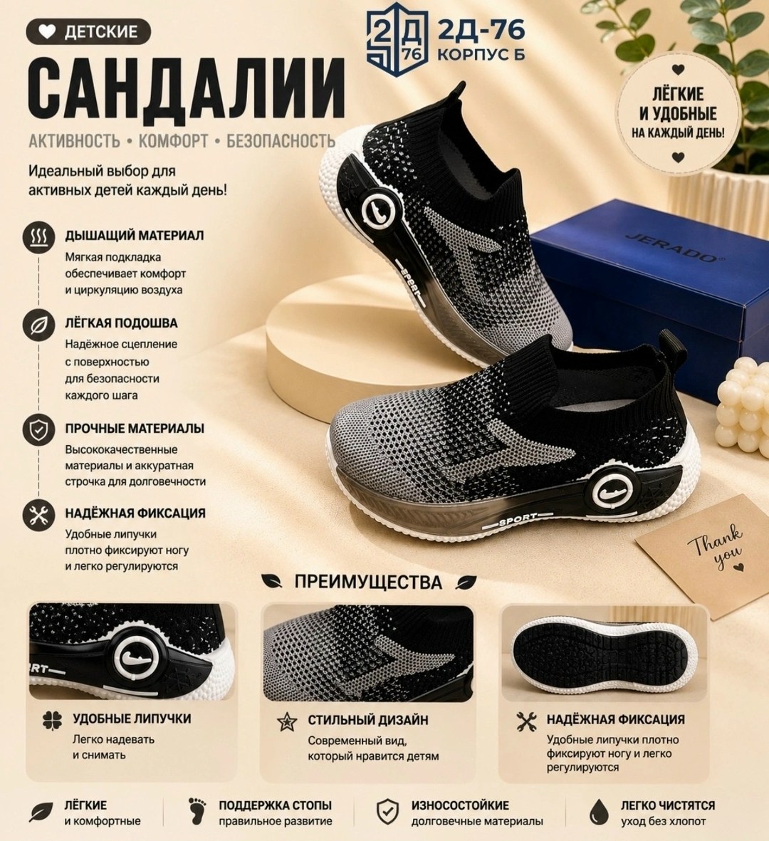 слипоны детские,слипоны детские для мальчиков,кроссовки мальчику,кроссовки текстильные слипоны,слипоны летние