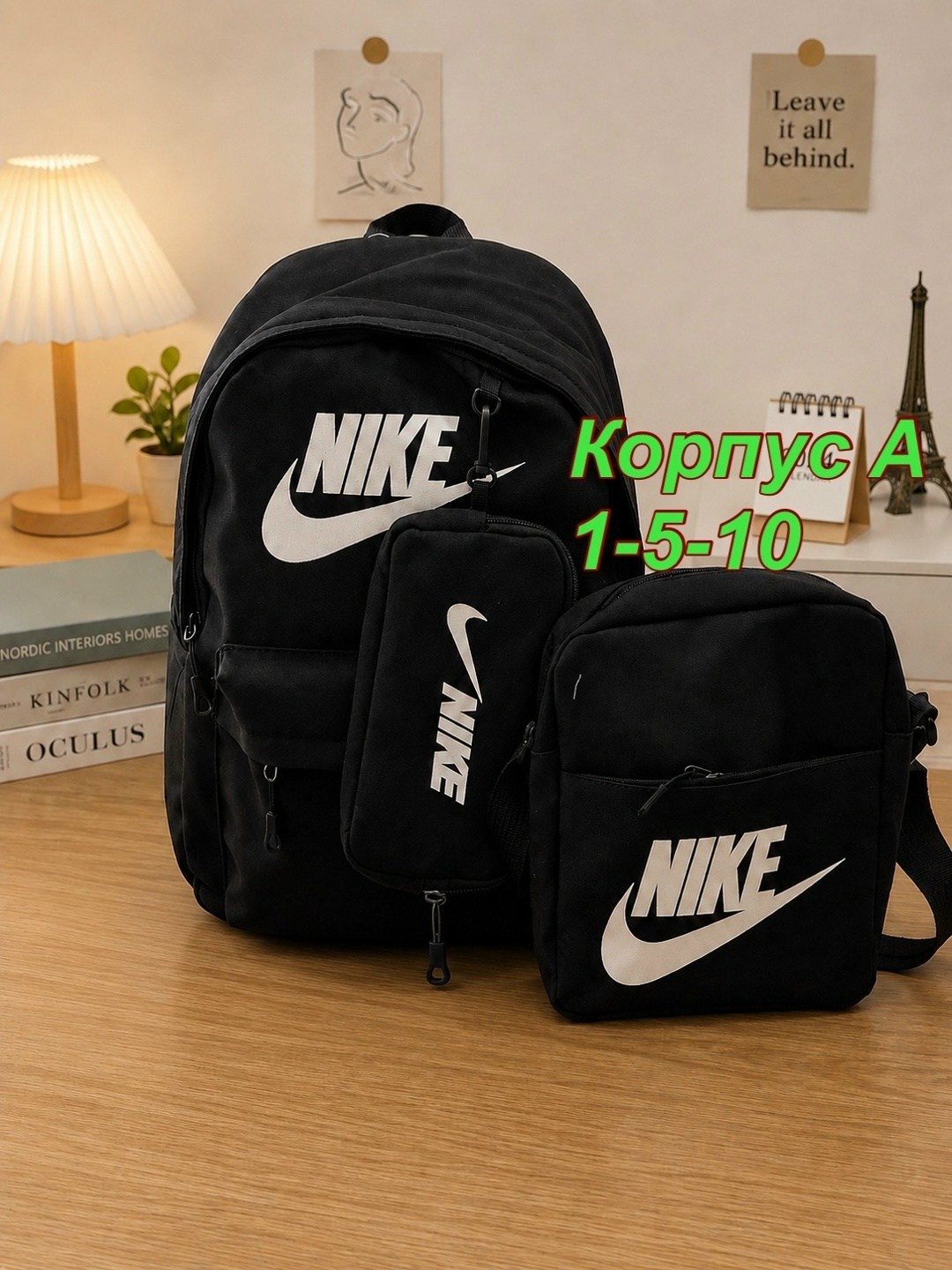 рюкзак школьный nike барсетка комплект найк,рюкзак nike,рюкзак школьный nike барсетка комплект найк найки,рюкзак,набор с рюкзаком