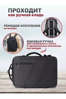 Сумка