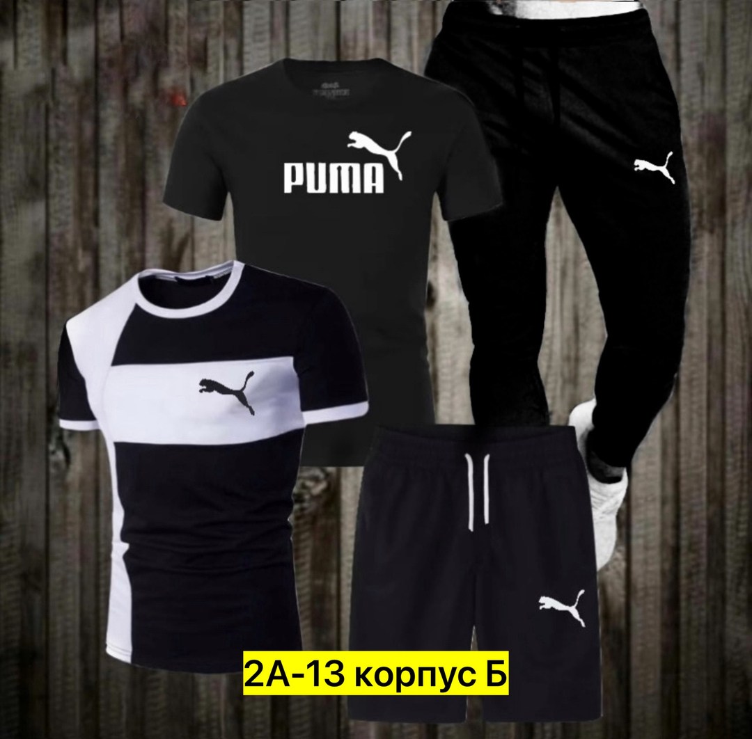 спортивные костюмы мужские,костюм мужской,спортивные костюм,костюм для мужчин,