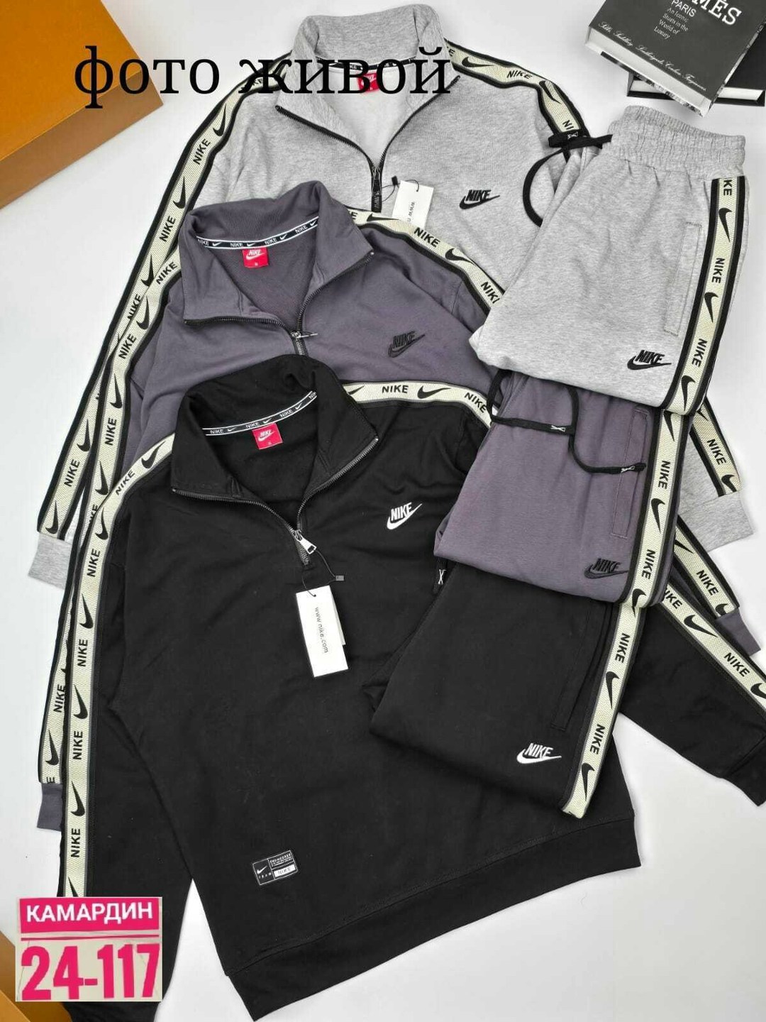 спортивный костюм nike,мужской спортивный костюм nike,спортивный костюм nike на флисе,спортивный костюм мужской тёплый nike,мужской спортивный костюм на флисе