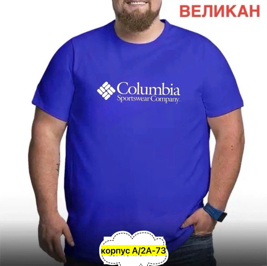футболка мужская,мужская футболка columbia,футболка columbia,одежда футболка,футболка большие размеры великан