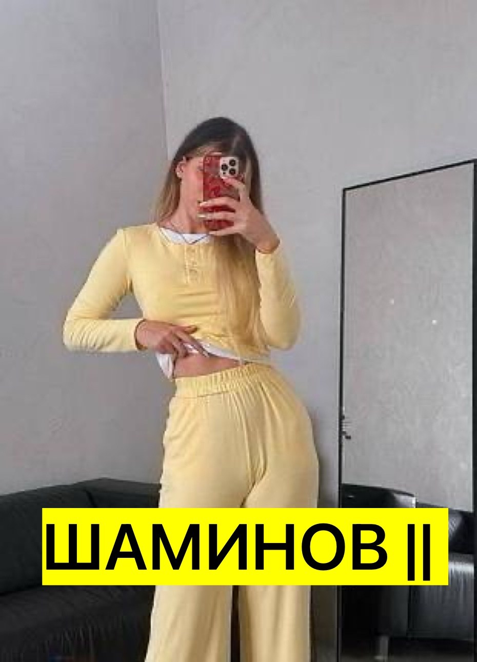 брючный костюм,пижама со штанами вероника,пижама со штанами вероника 506000581,пижама со штанами,костюм трикотажный