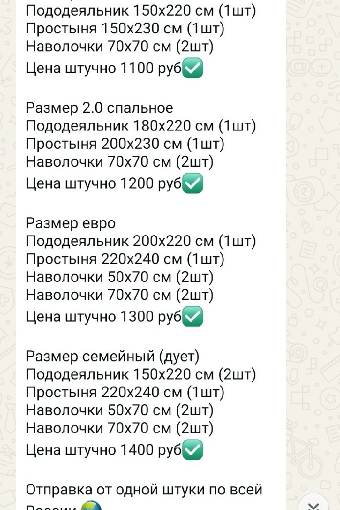 постельного белья,кровати,евро пододеяльник,матрас,пододеяльник